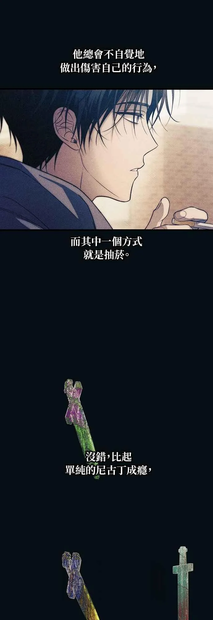 第190话 第29页