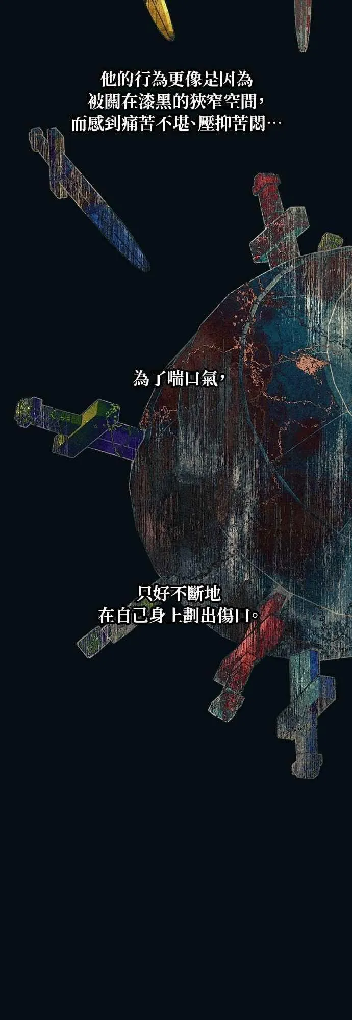 第190话 第30页