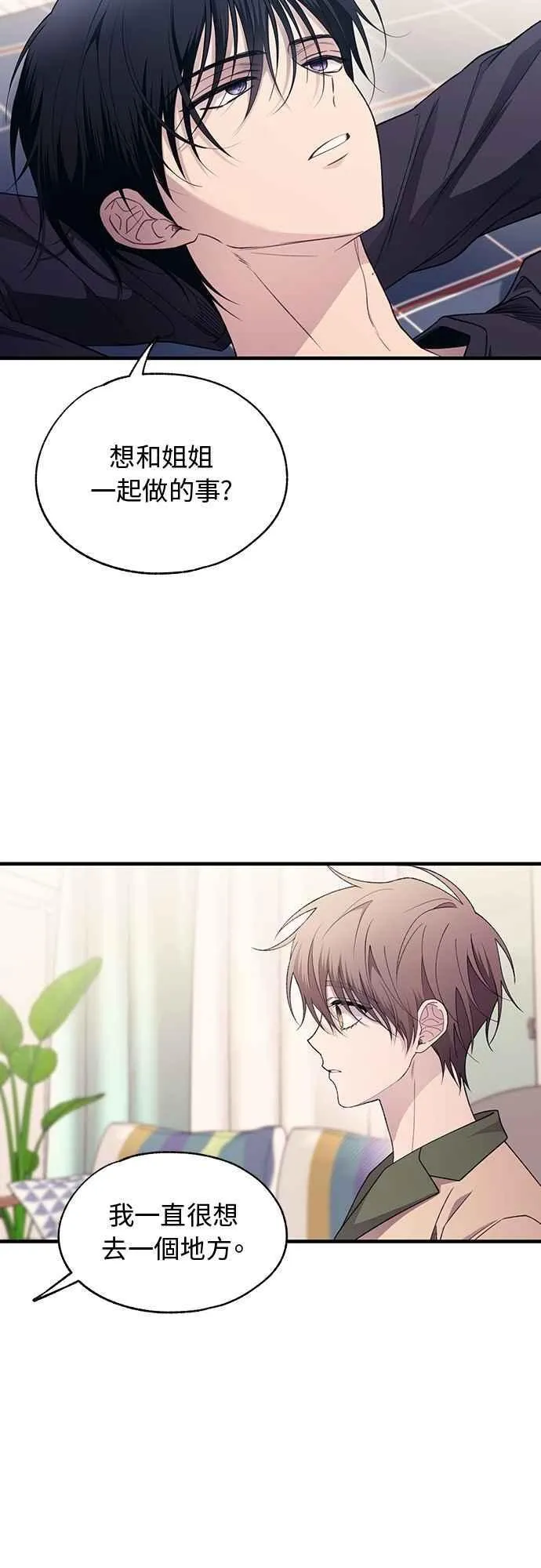 第190话 第44页