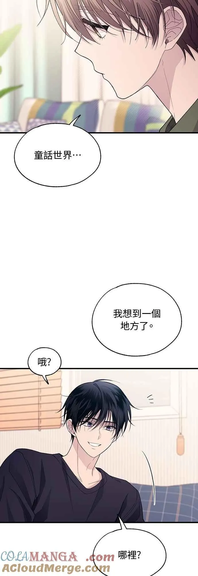 第190话 第46页