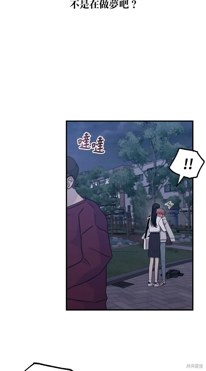 第64话 第3页