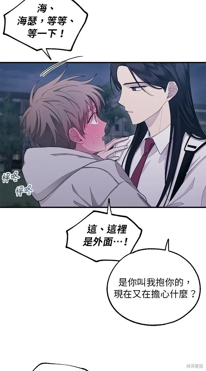 第64话 第4页