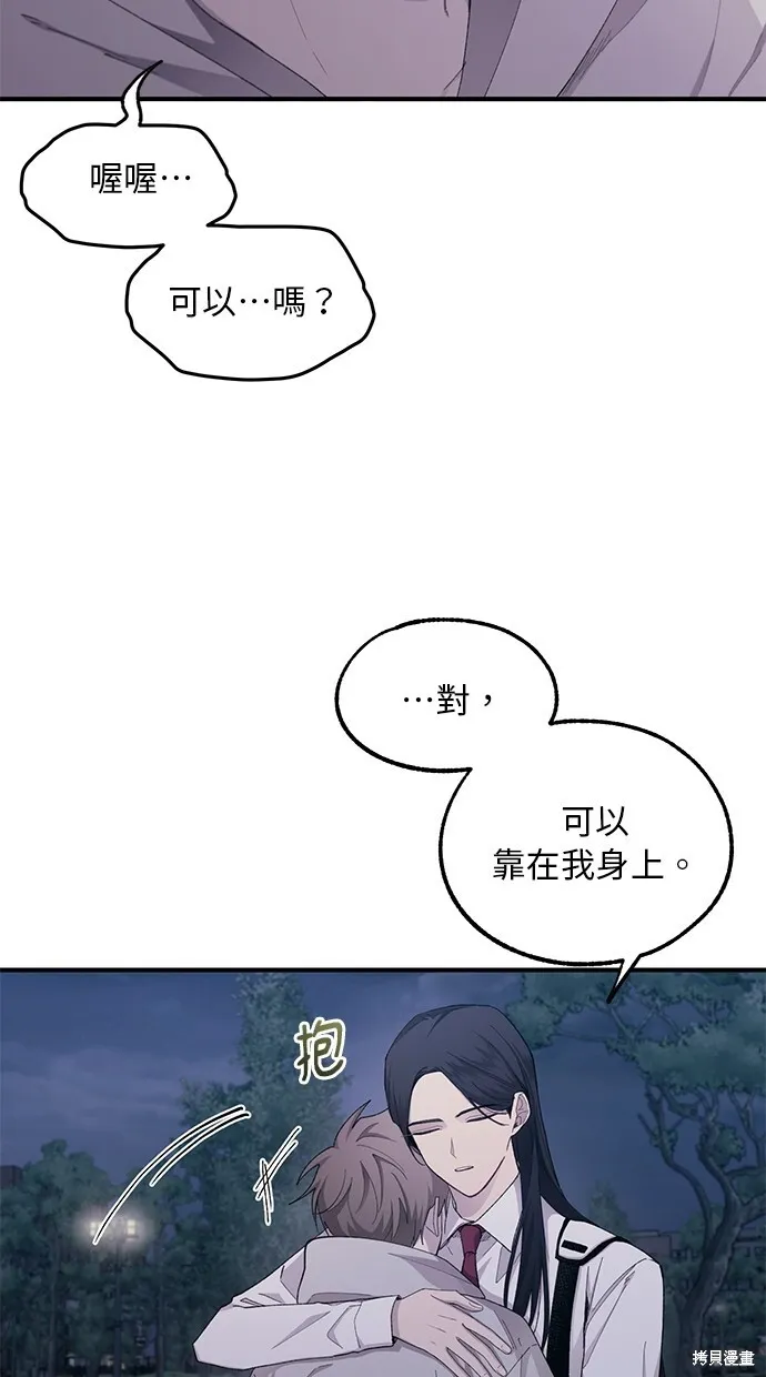 第64话 第7页