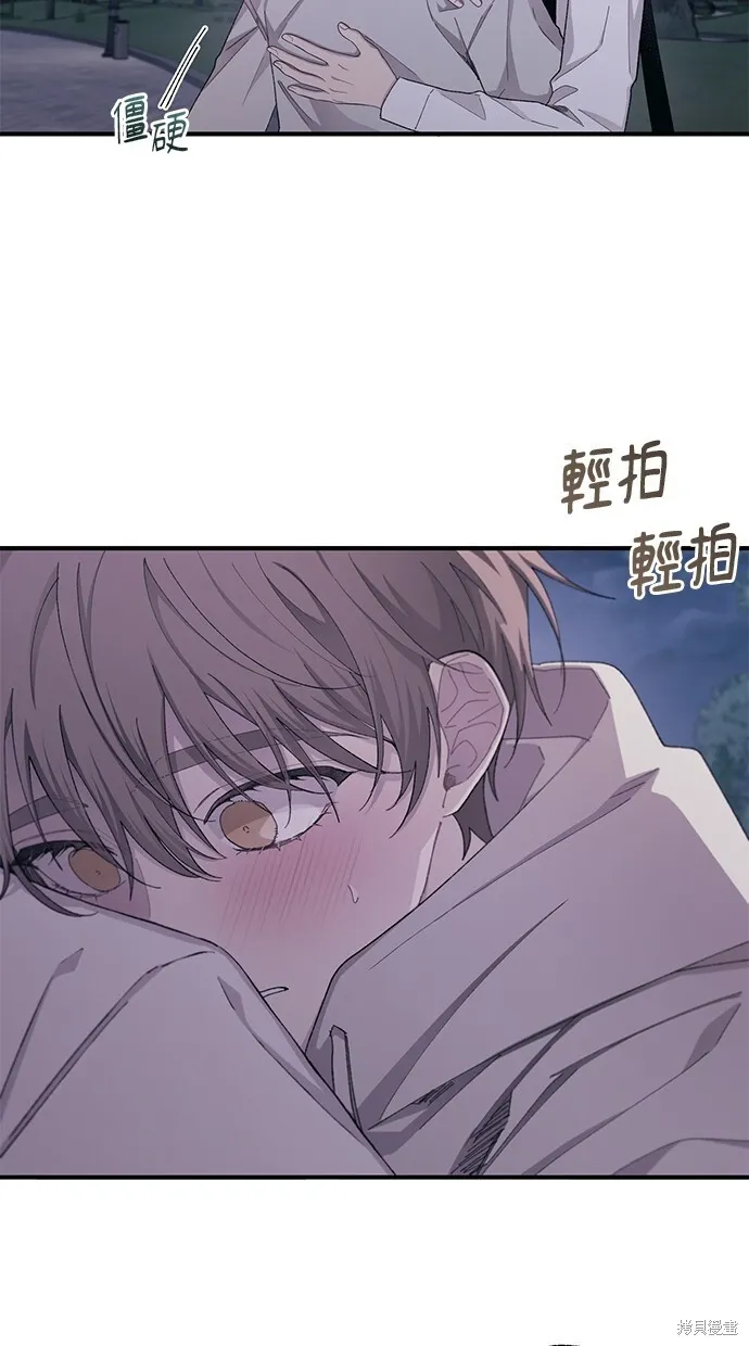 第64话 第8页