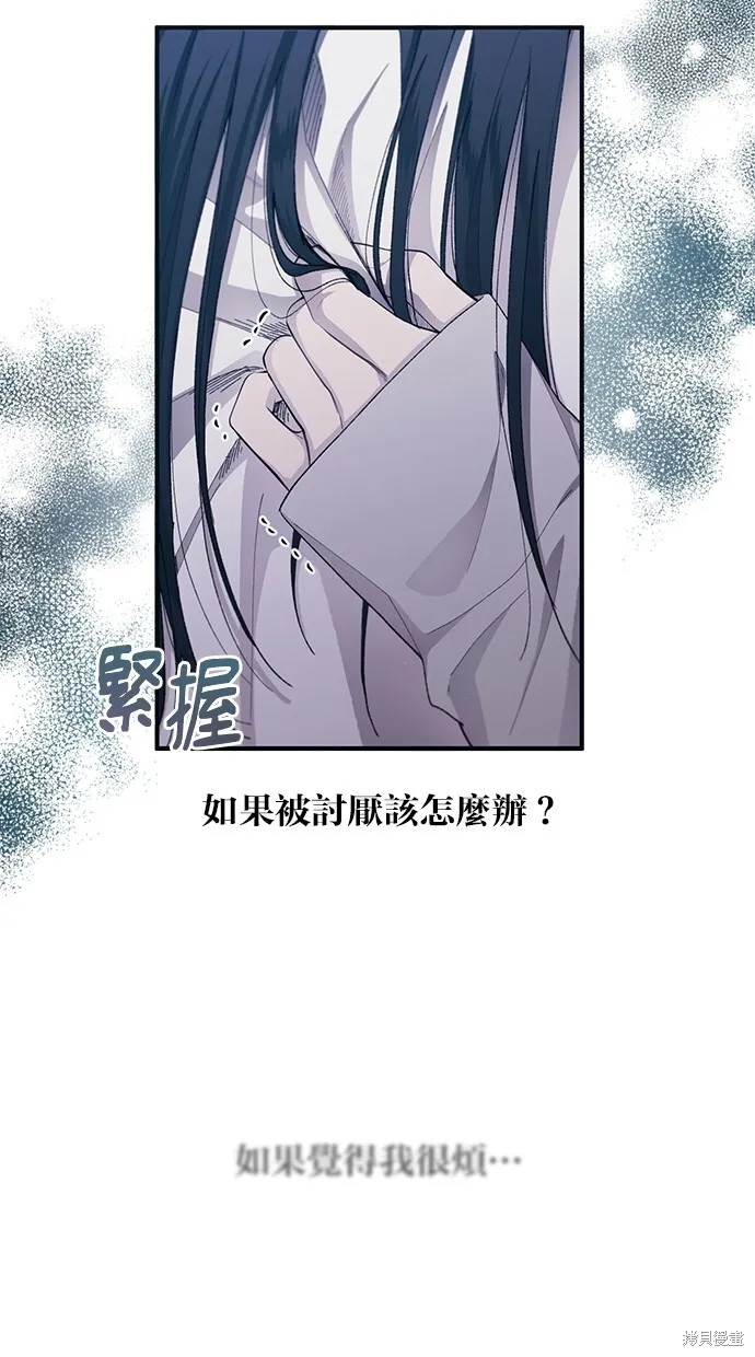 第64话 第15页