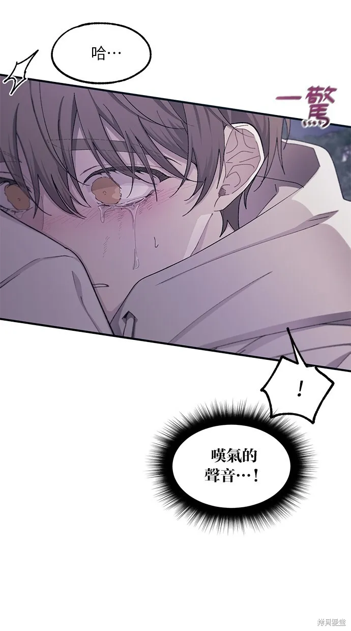 第64话 第16页