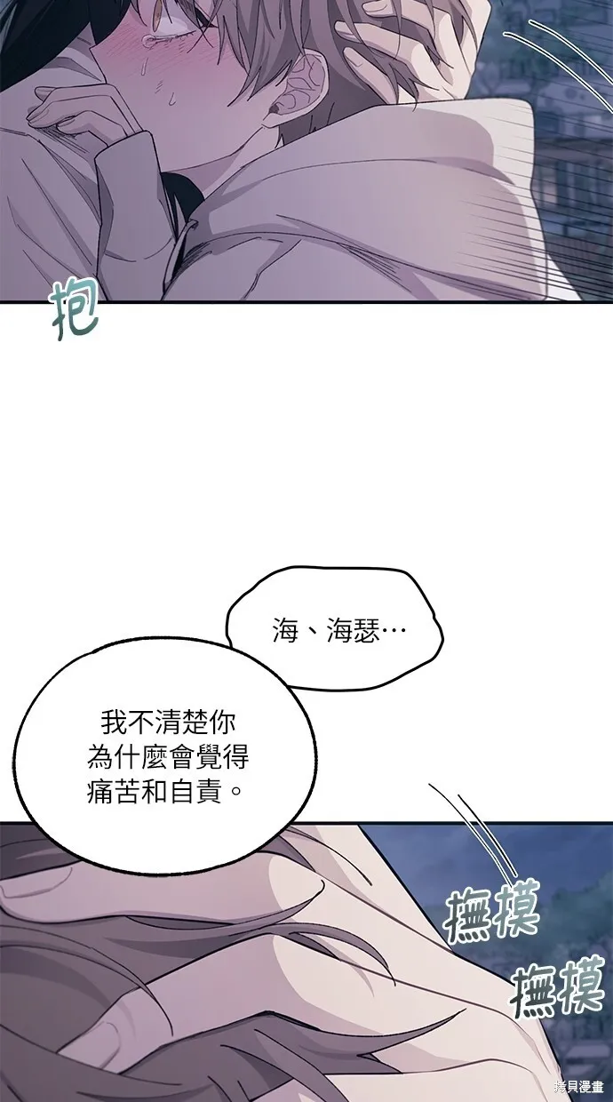 第64话 第18页