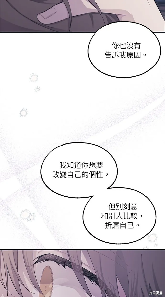第64话 第19页