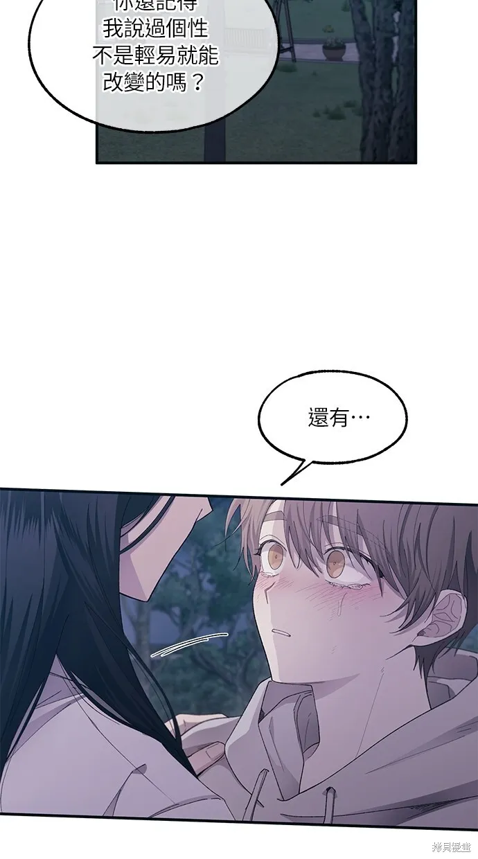 第64话 第21页