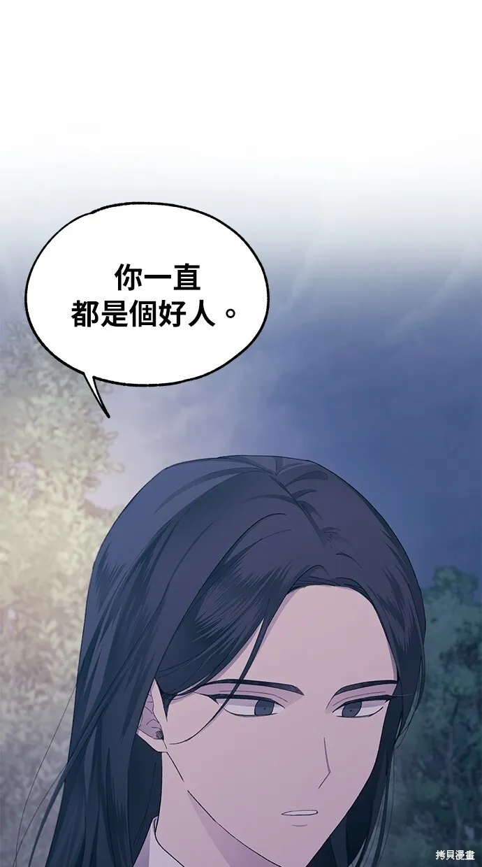 第64话 第22页