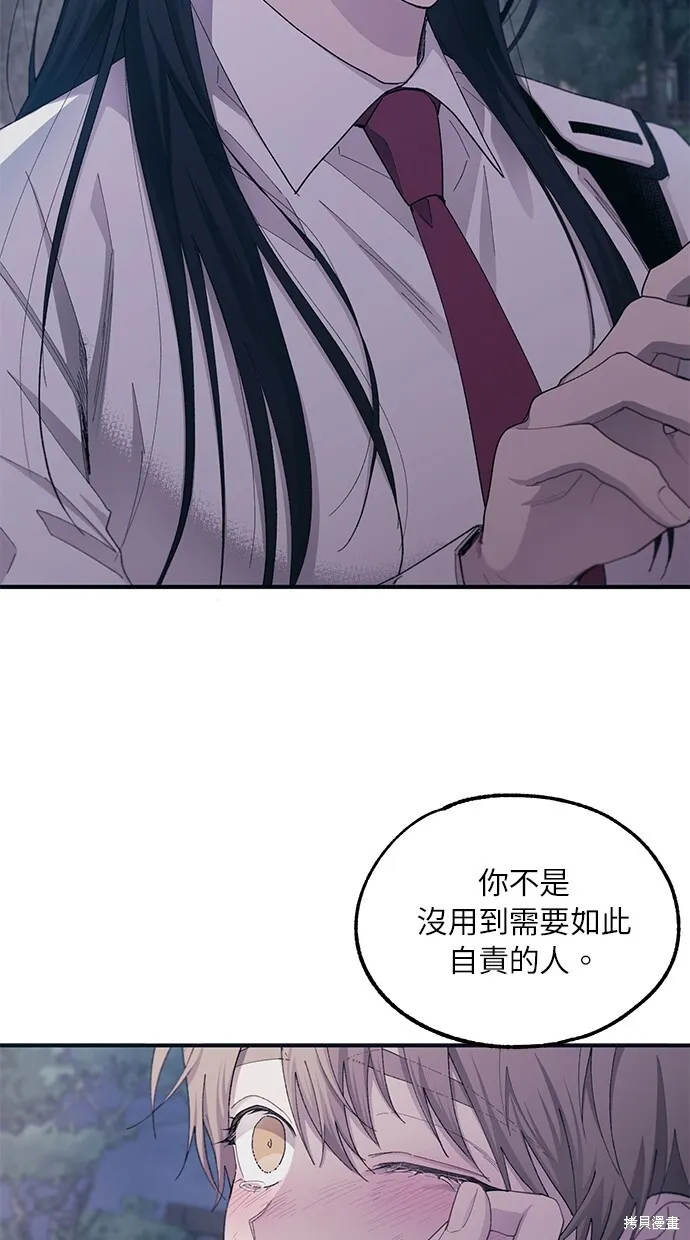 第64话 第23页