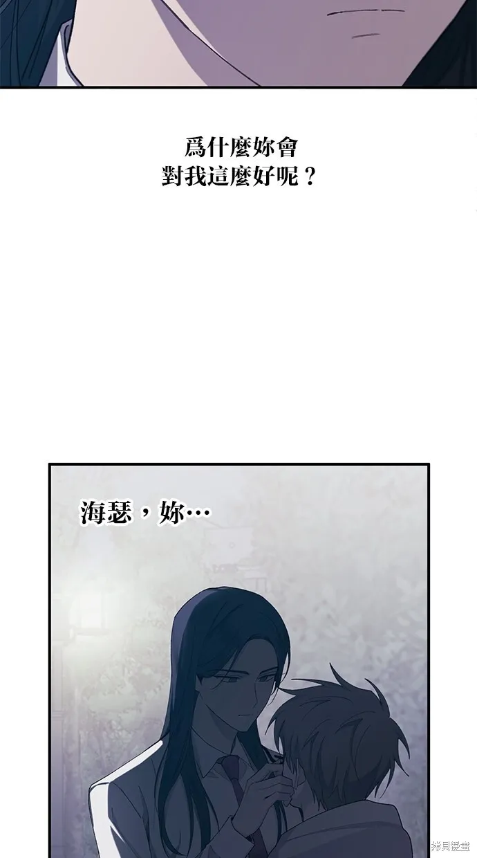 第64话 第26页