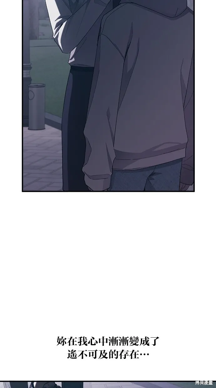 第64话 第27页