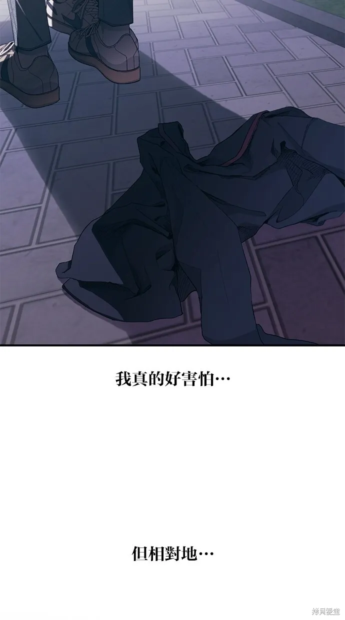 第64话 第28页