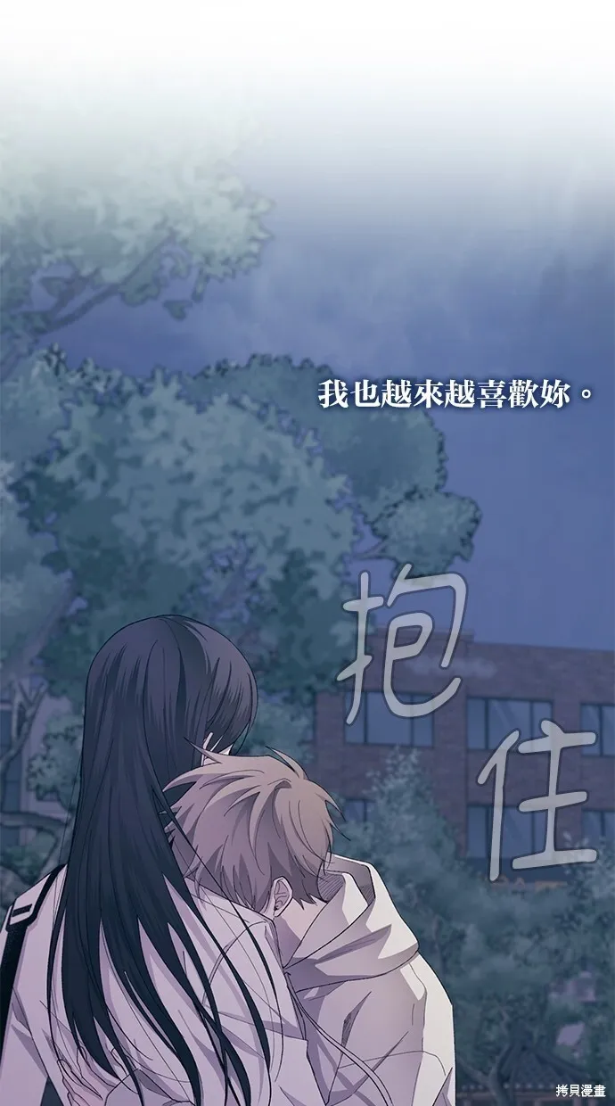 第64话 第29页