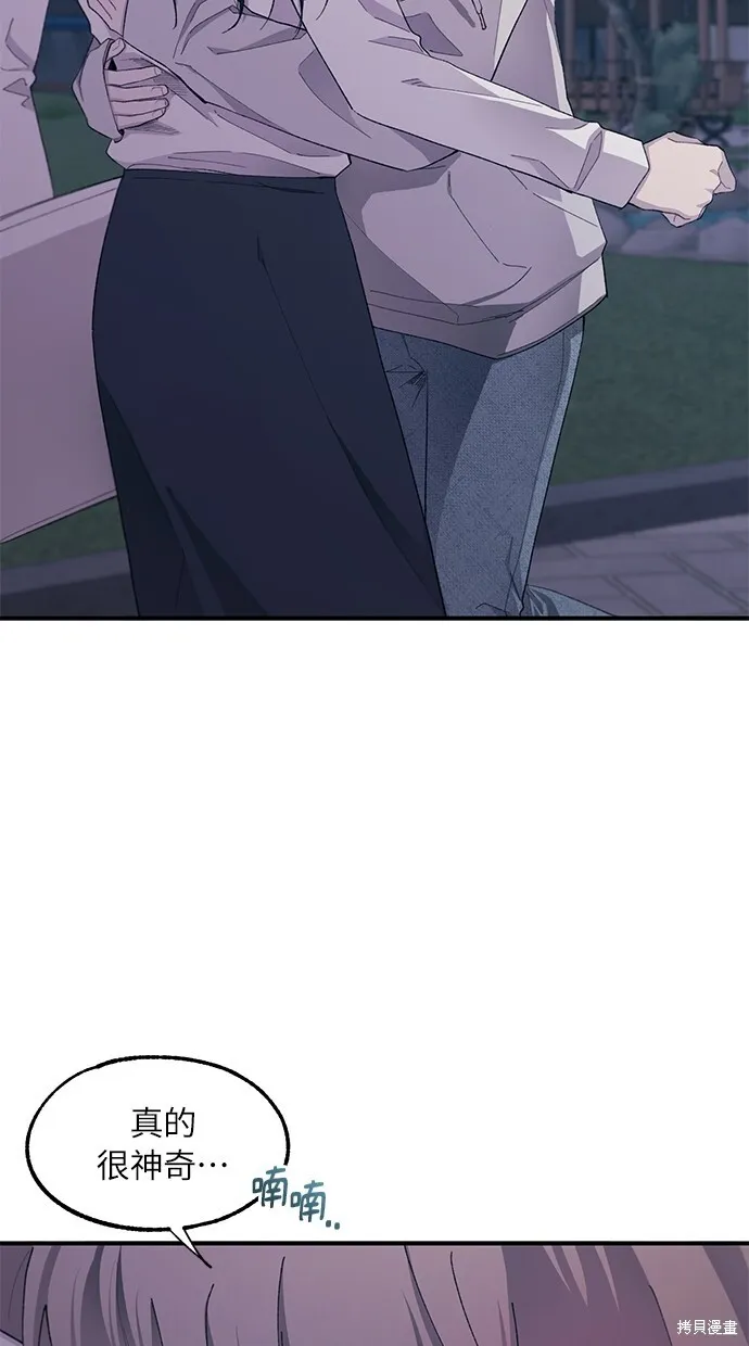 第64话 第30页