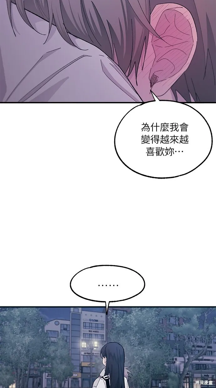 第64话 第31页