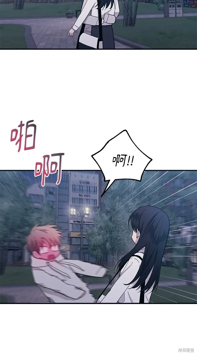 第64话 第32页