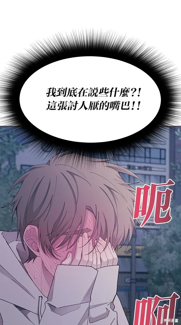 第64话 第33页