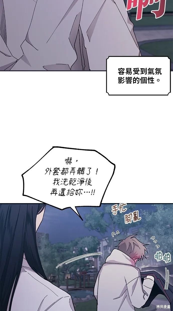 第64话 第34页
