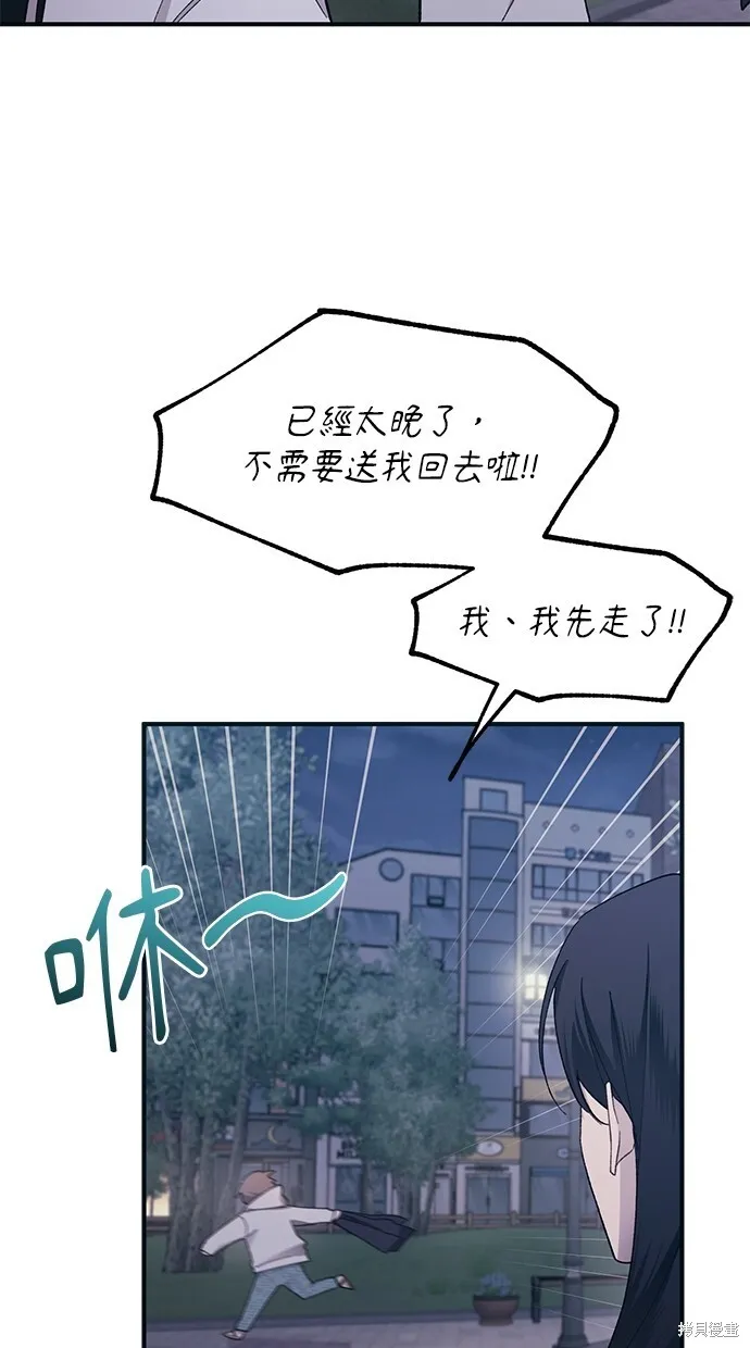 第64话 第35页
