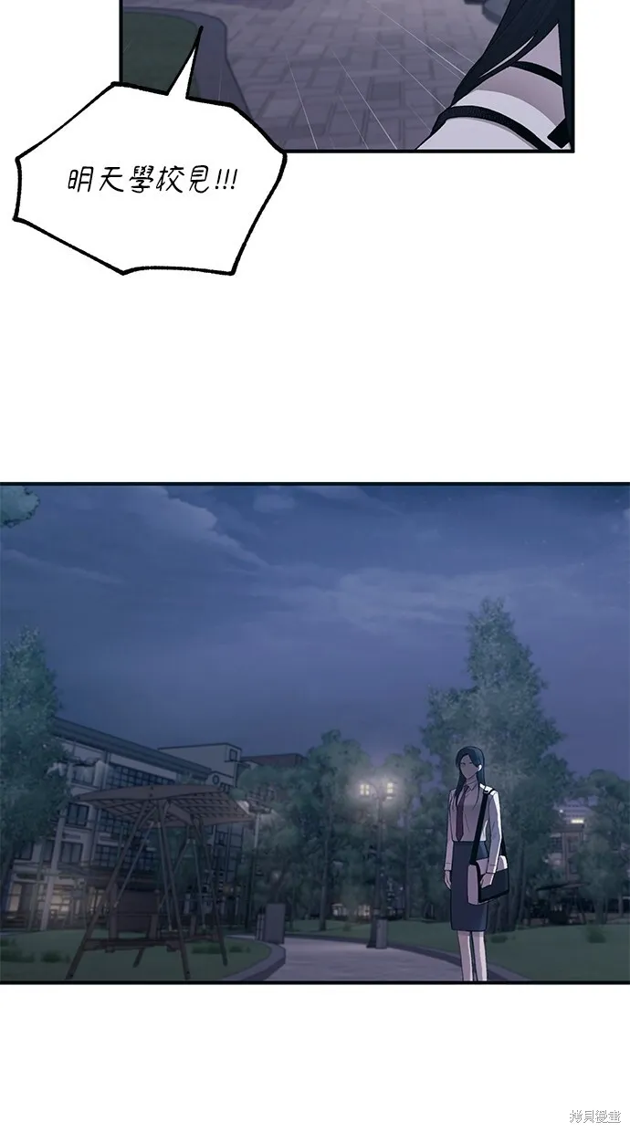 第64话 第36页
