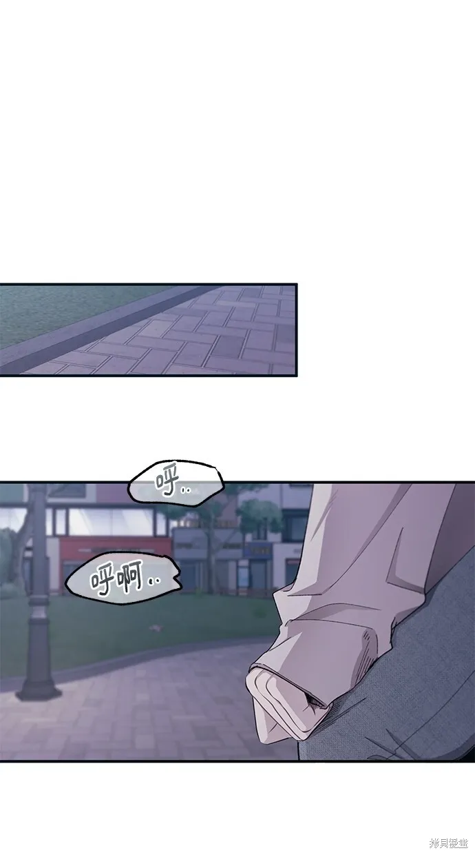 第64话 第37页