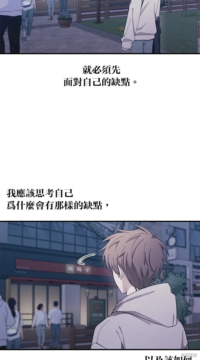第64话 第40页