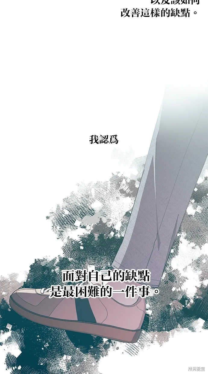 第64话 第41页