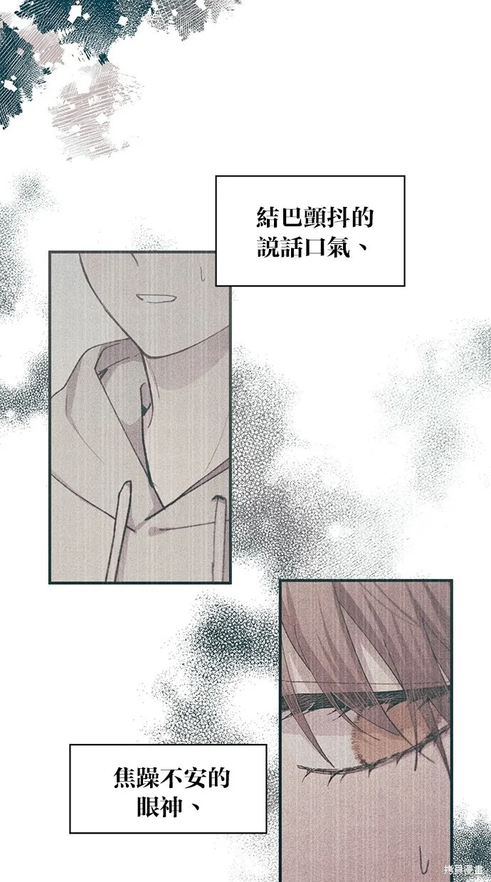 第64话 第42页