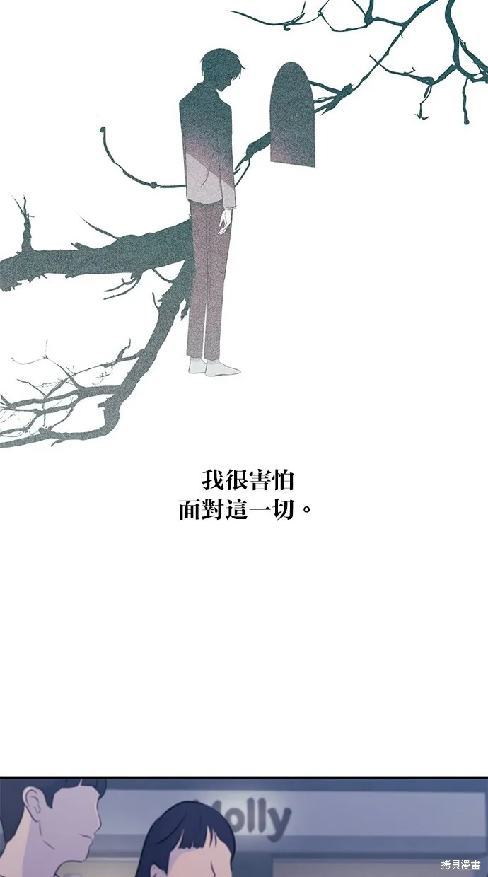 第64话 第44页