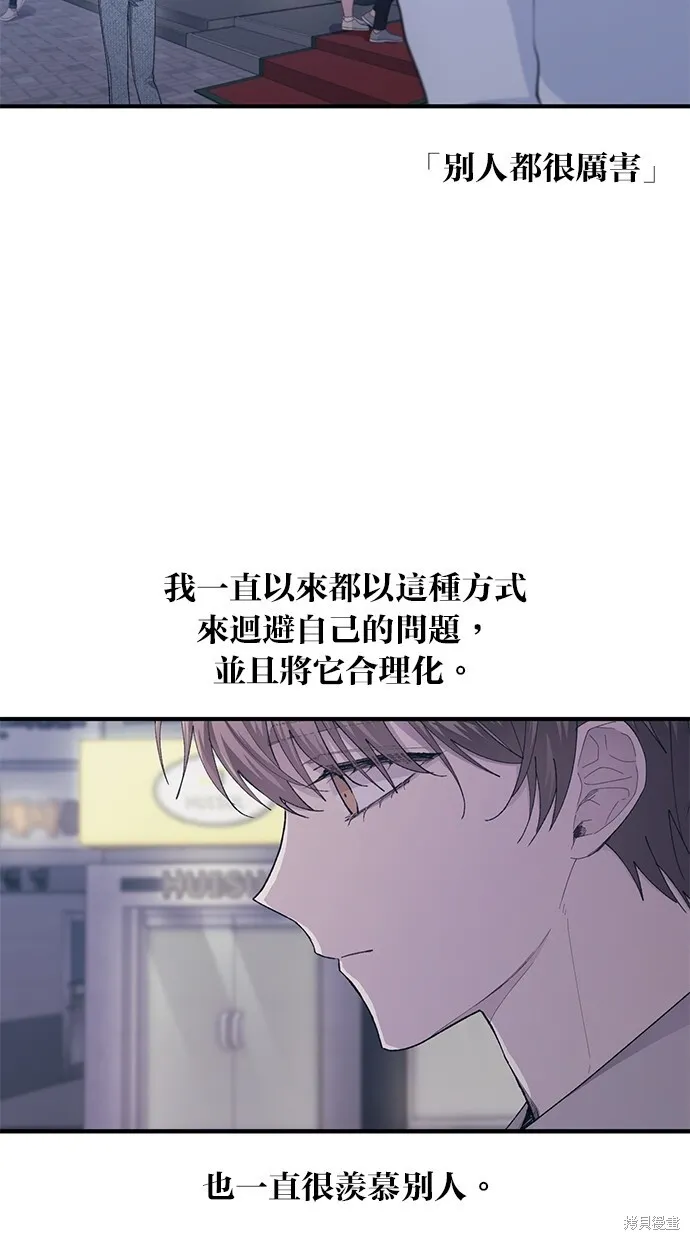 第64话 第46页
