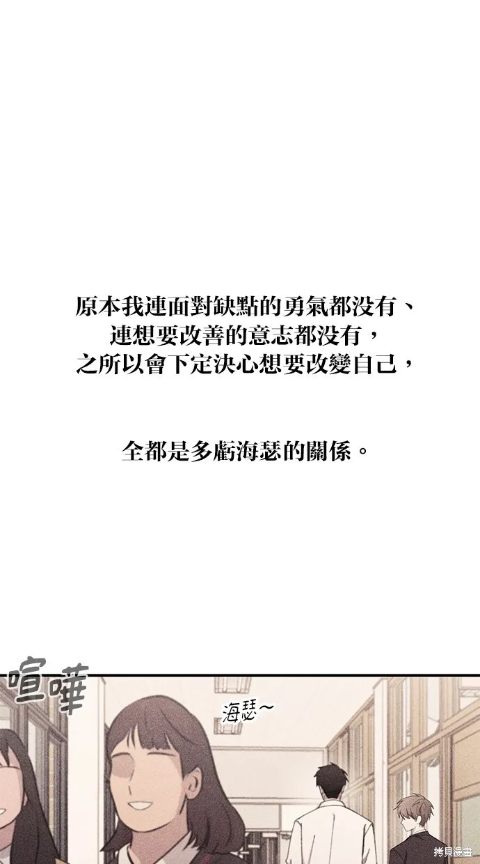 第64话 第47页