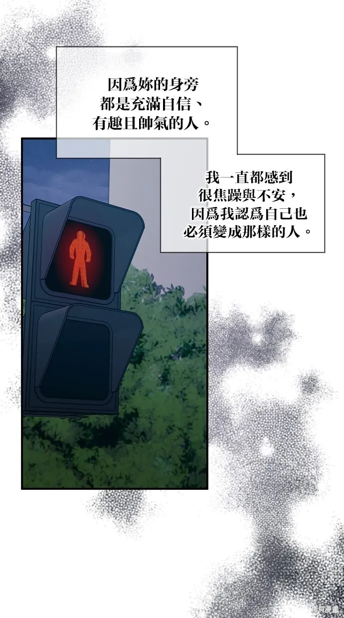 第64话 第50页