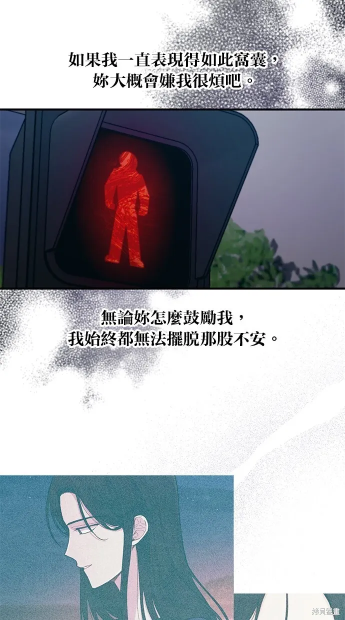第64话 第51页