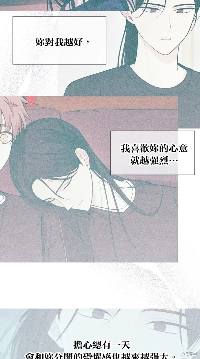 第64话 第52页