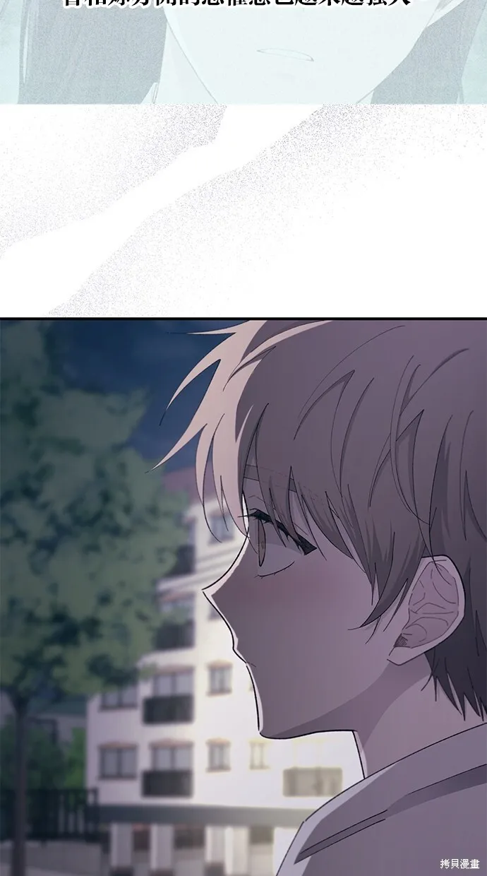 第64话 第53页