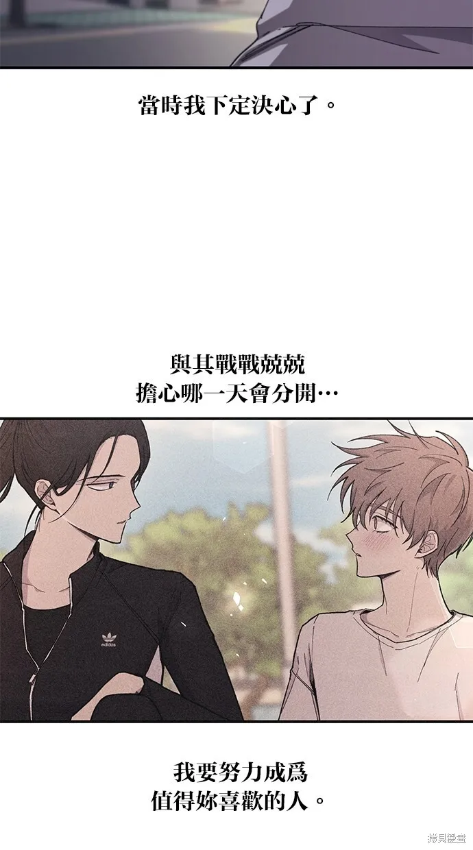 第64话 第54页