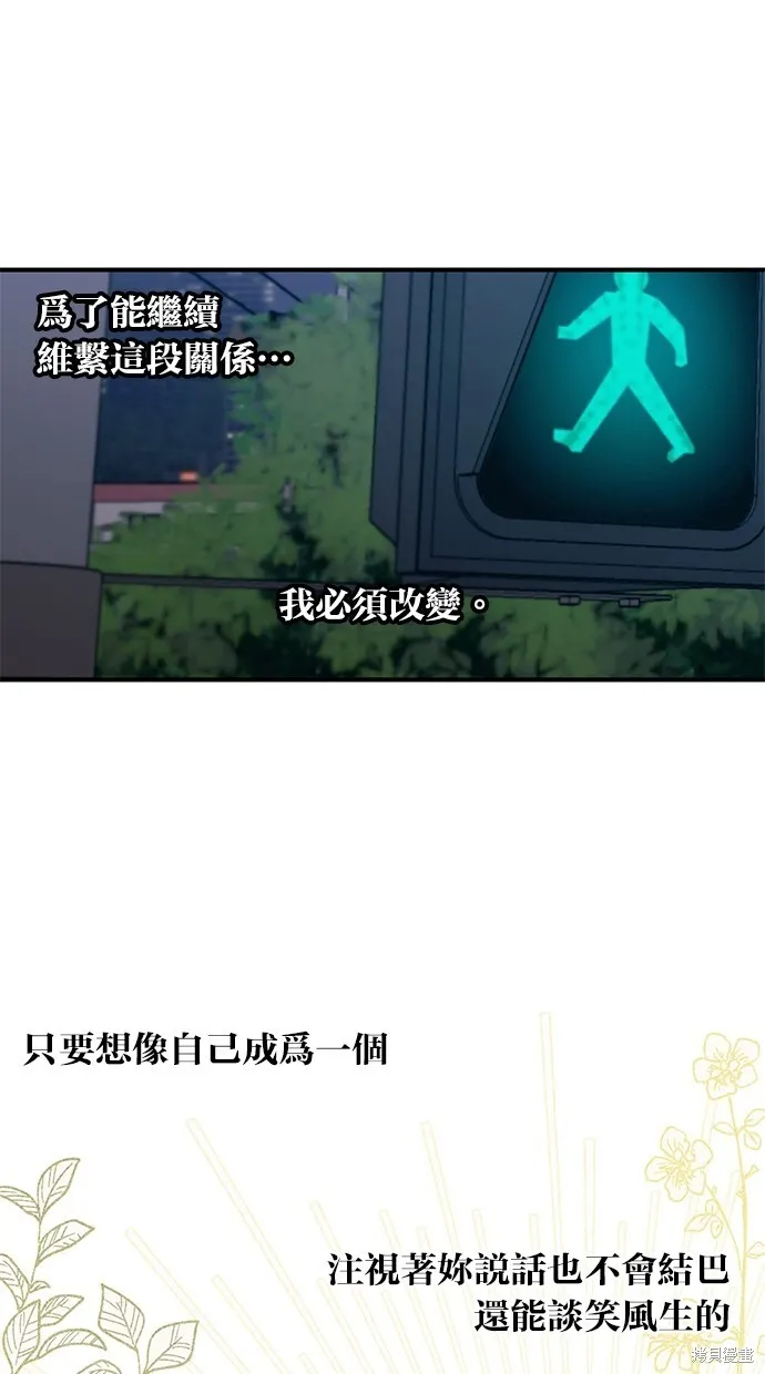 第64话 第55页