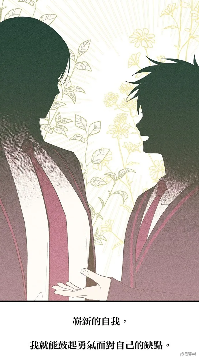 第64话 第56页