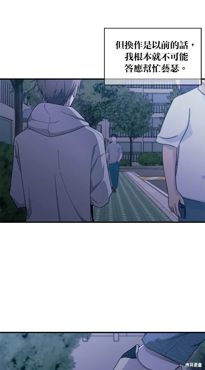 第64话 第58页