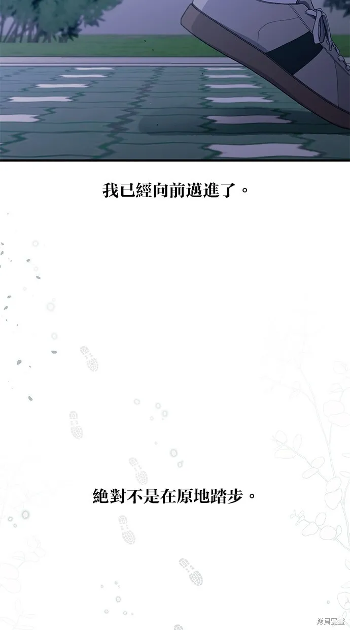 第64话 第59页
