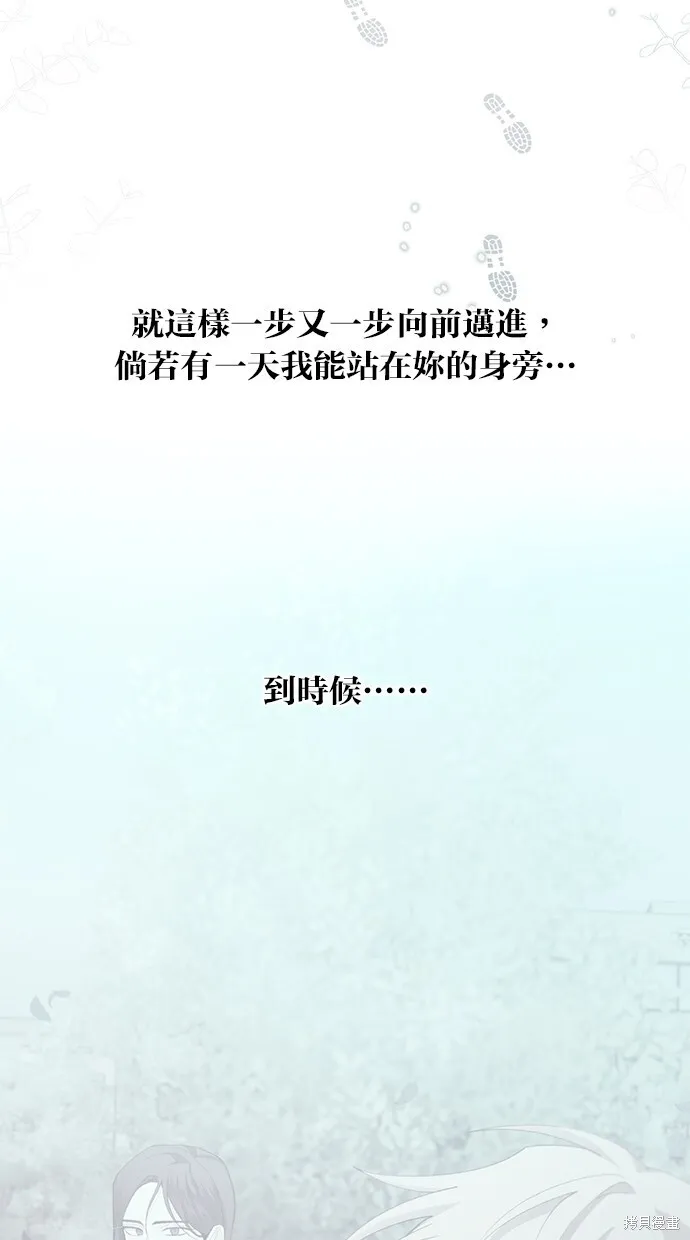 第64话 第60页