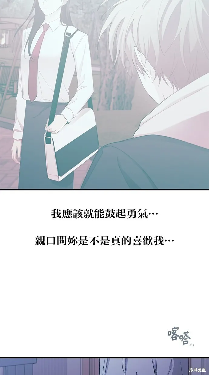 第64话 第61页