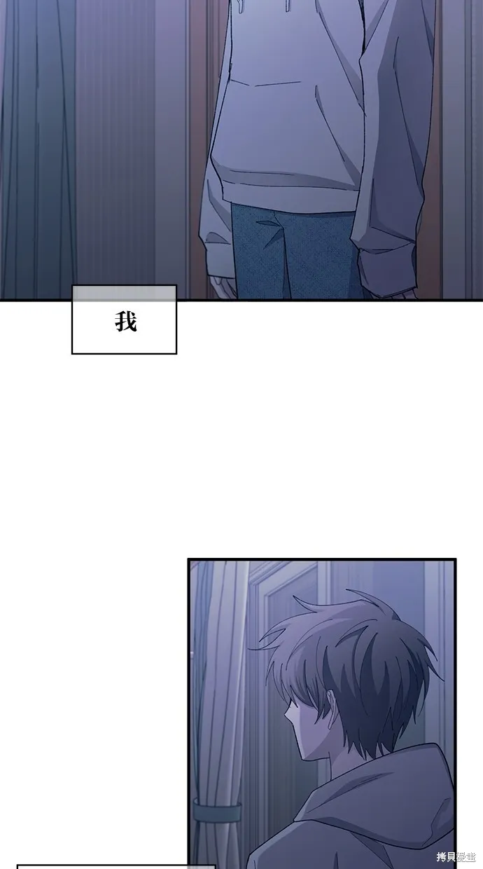 第64话 第62页