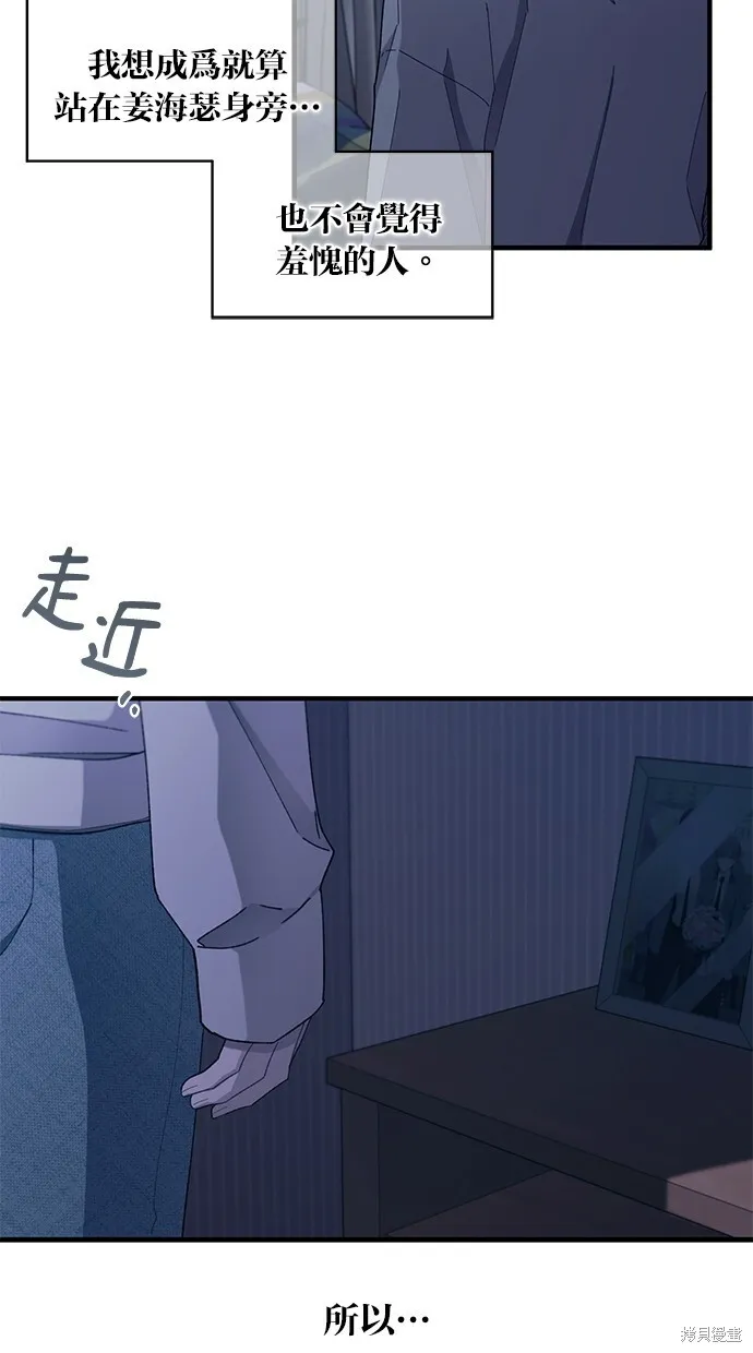第64话 第63页