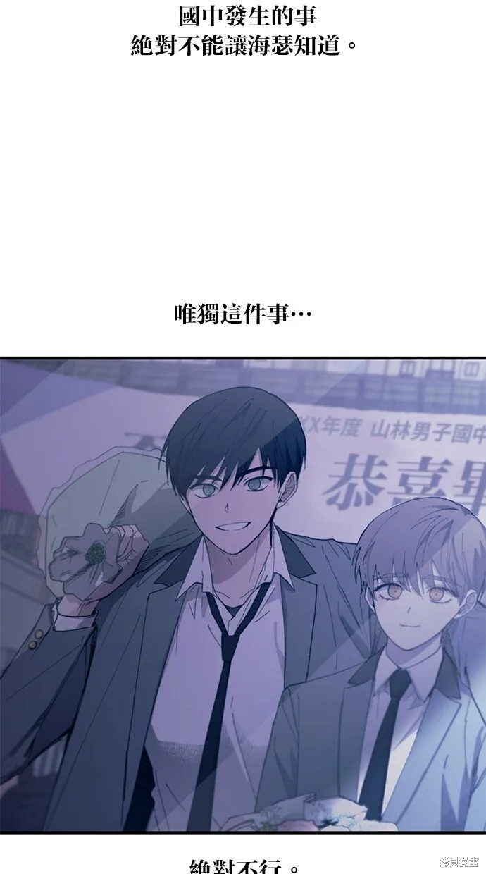 第64话 第65页