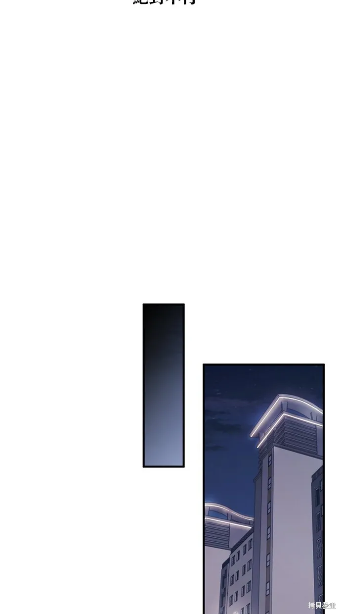 第64话 第66页