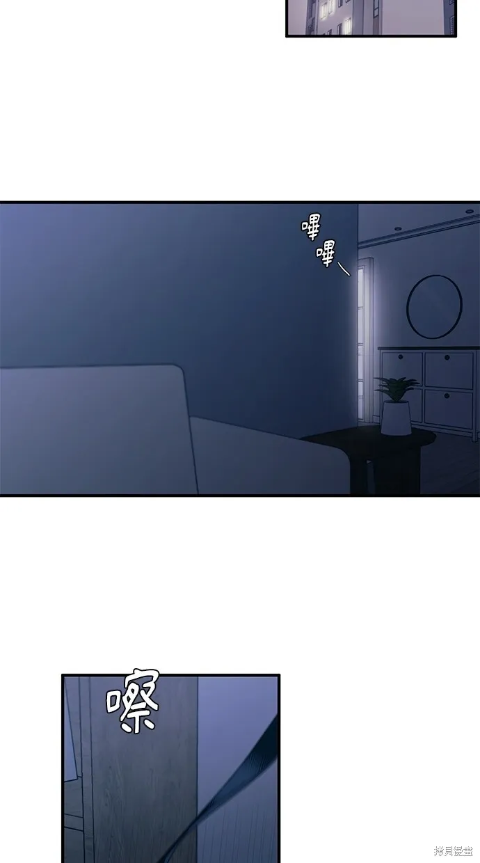 第64话 第67页