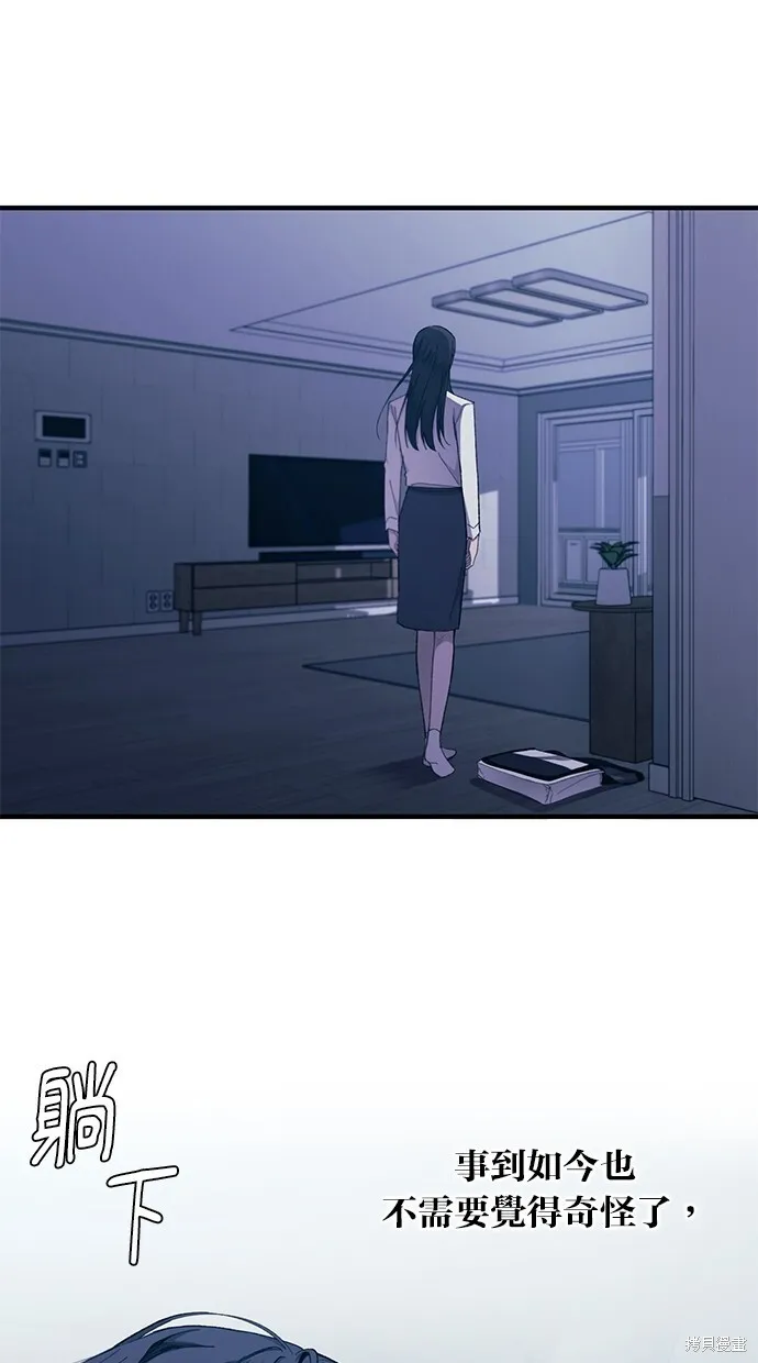 第64话 第70页